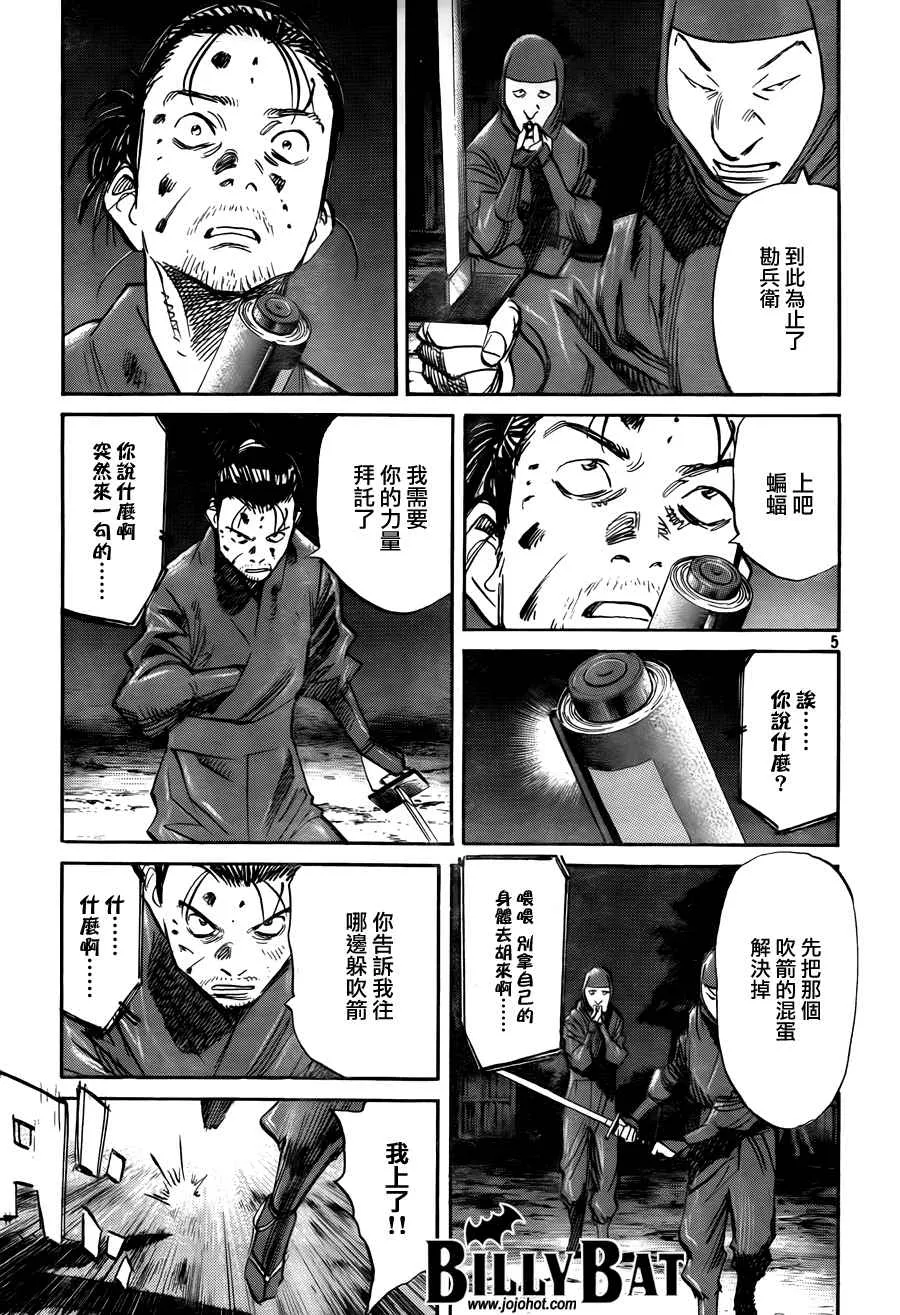第3卷 第179页