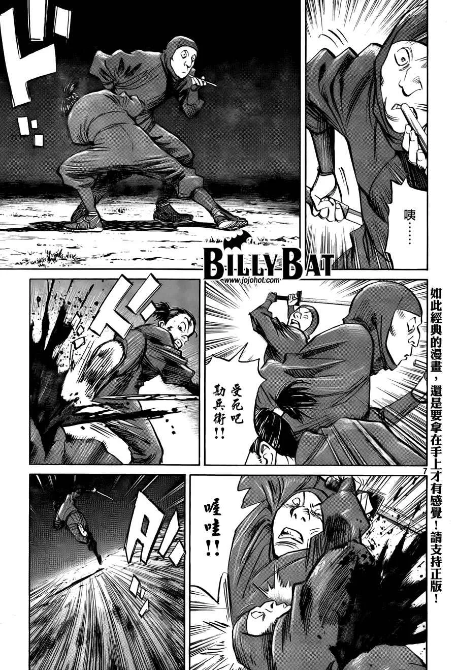 第3卷 第181页
