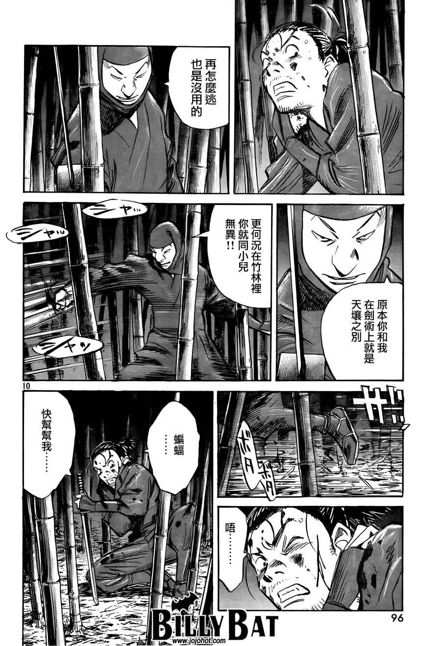 第3卷 第184页