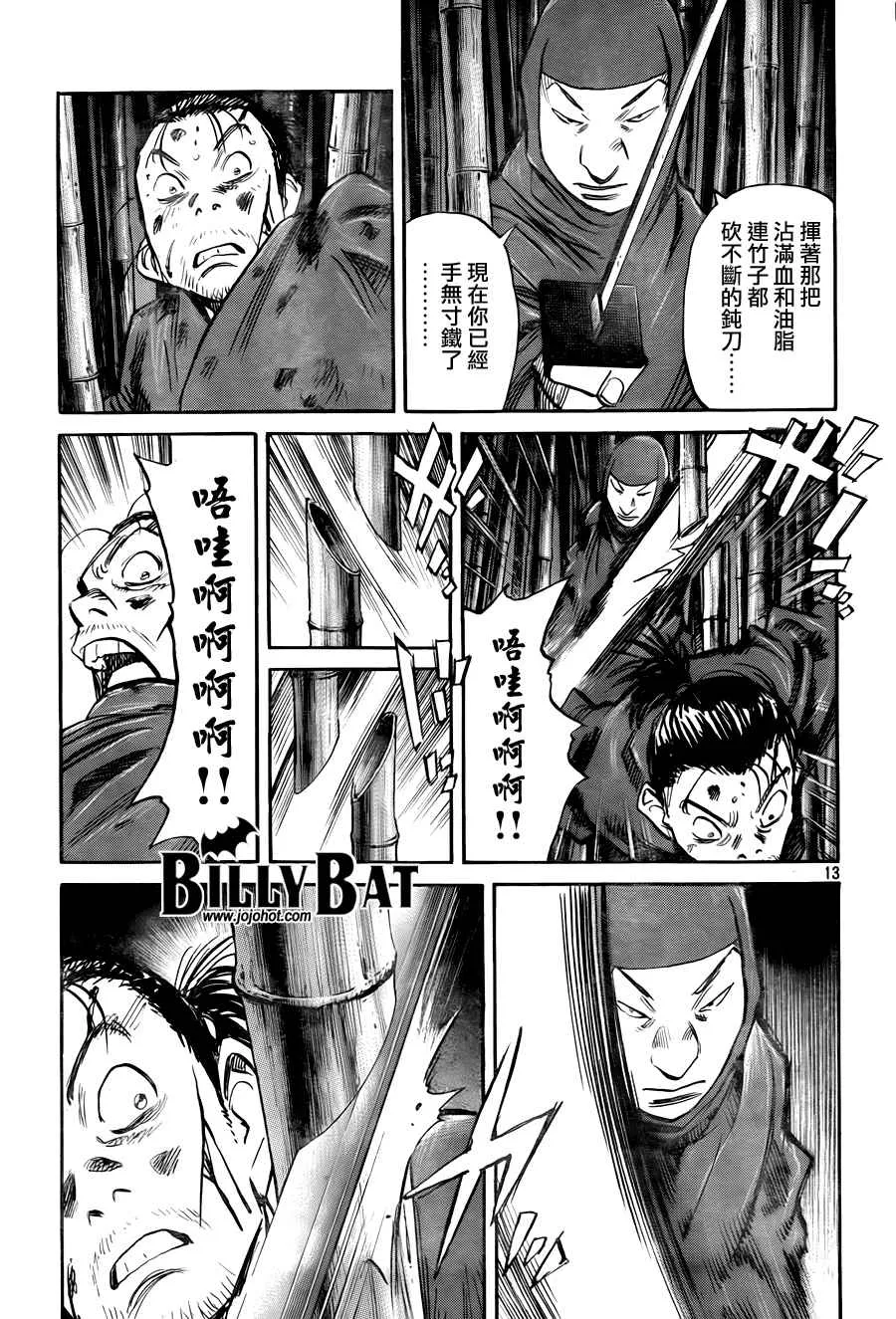 第3卷 第187页