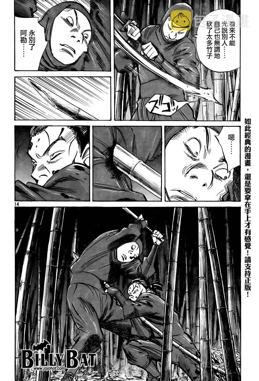 第3卷 第188页