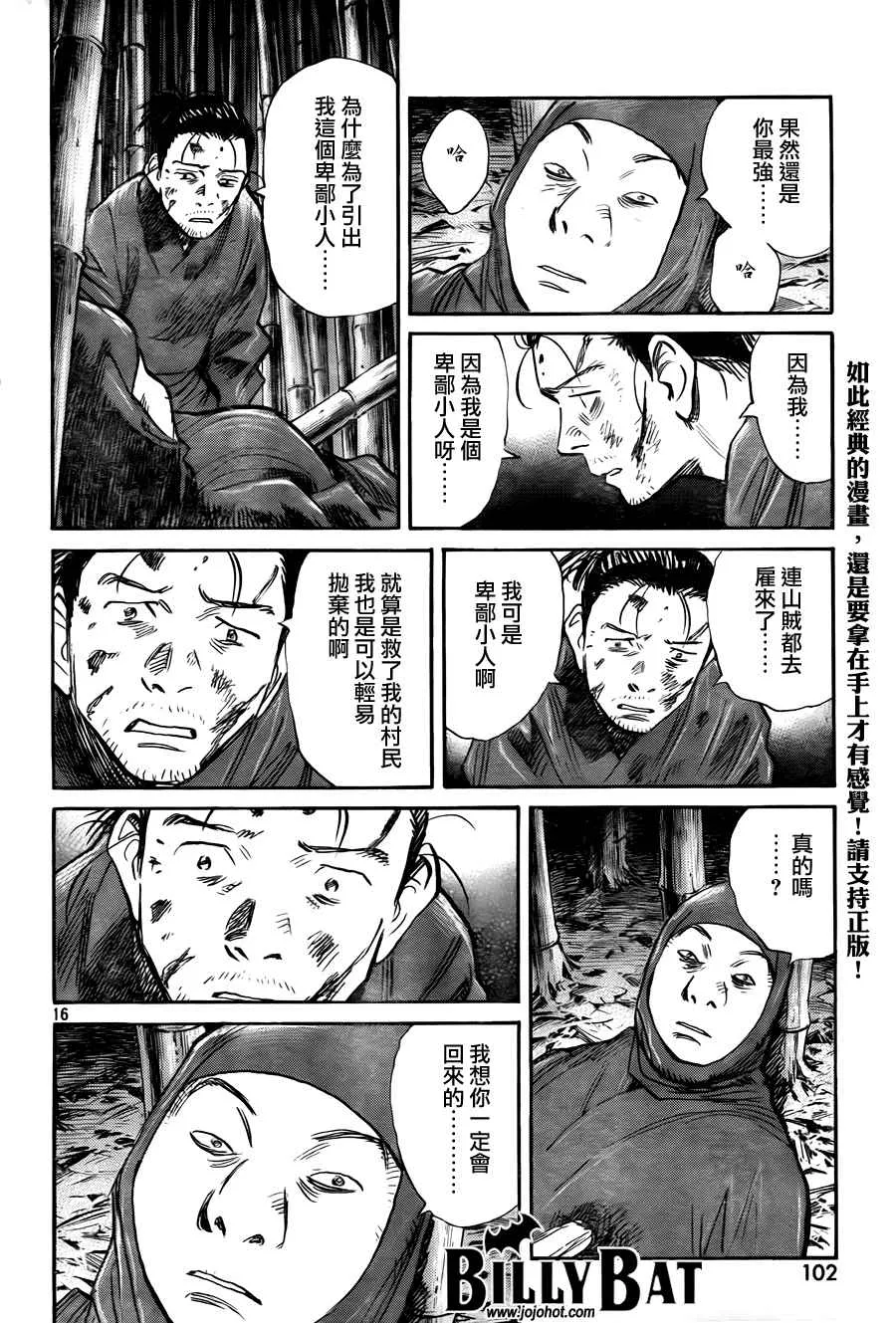 第3卷 第190页