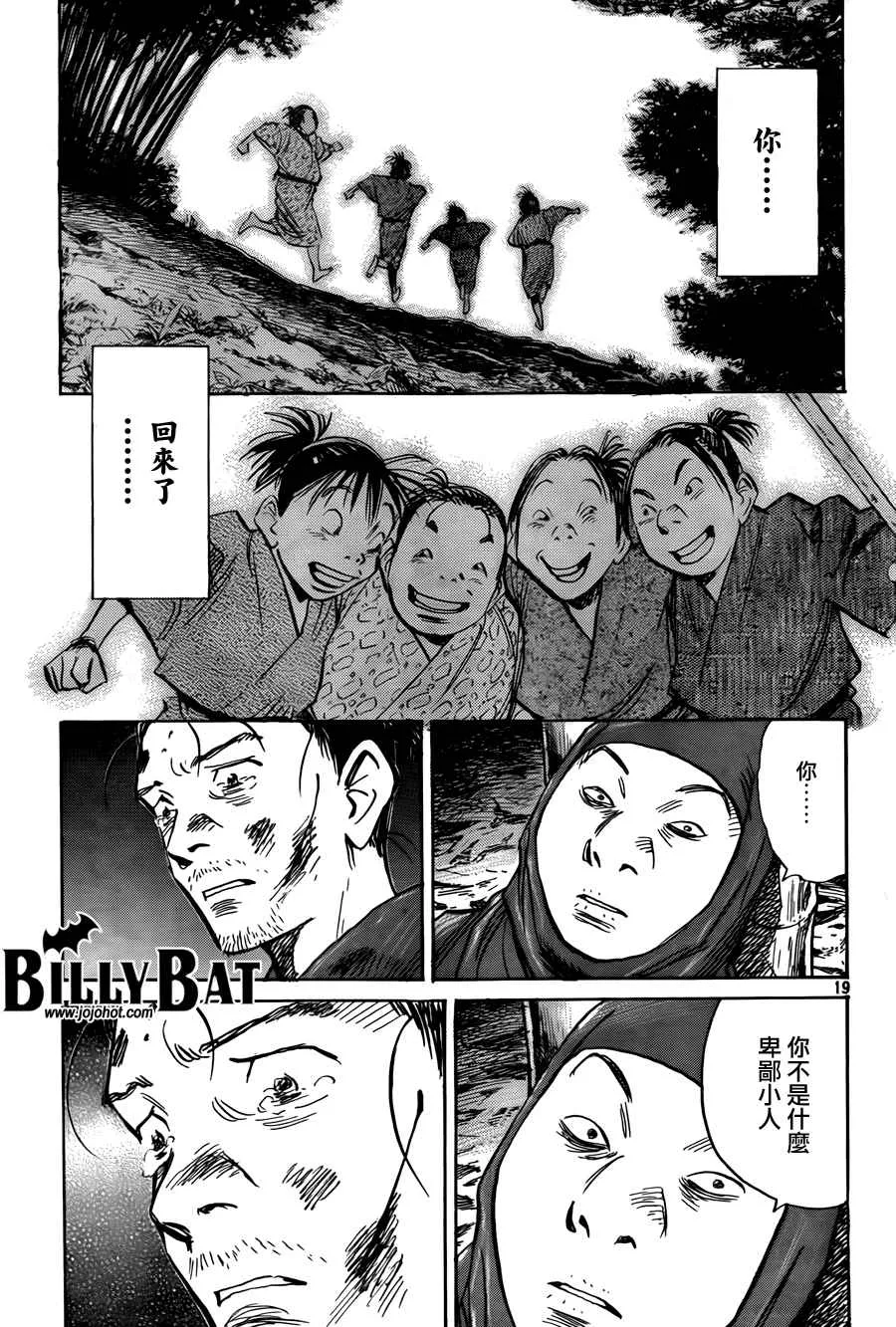 第3卷 第193页