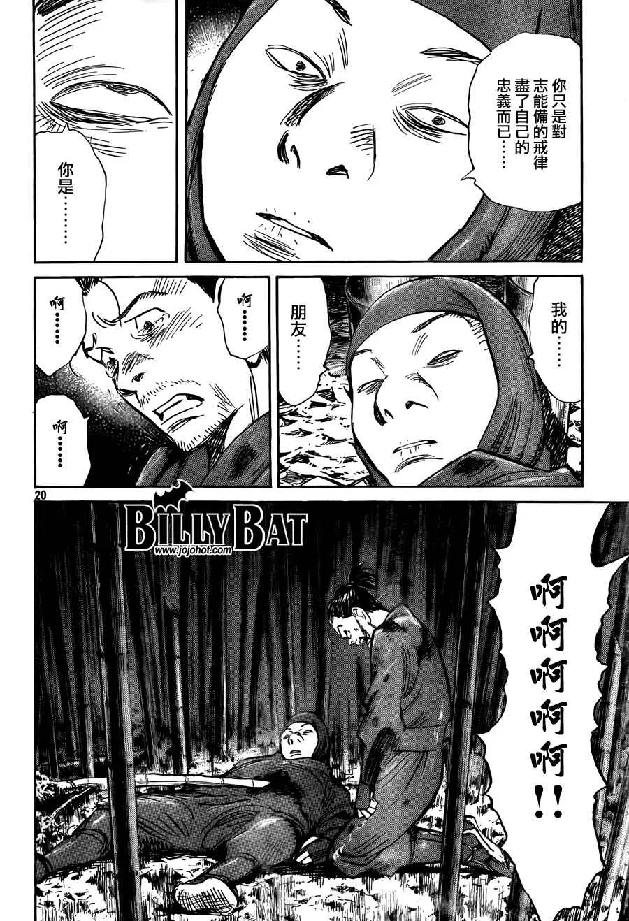 第3卷 第194页