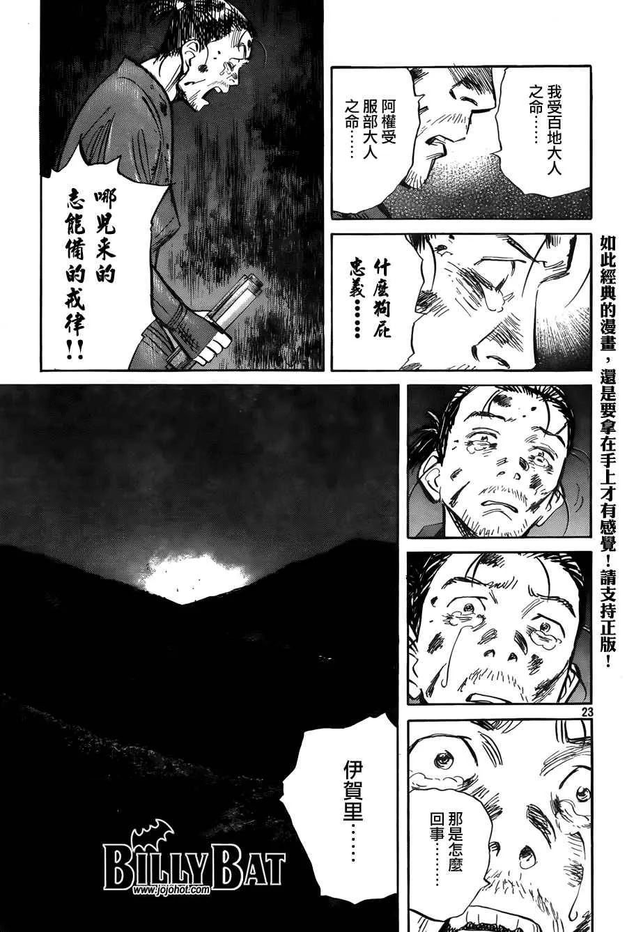 第3卷 第197页