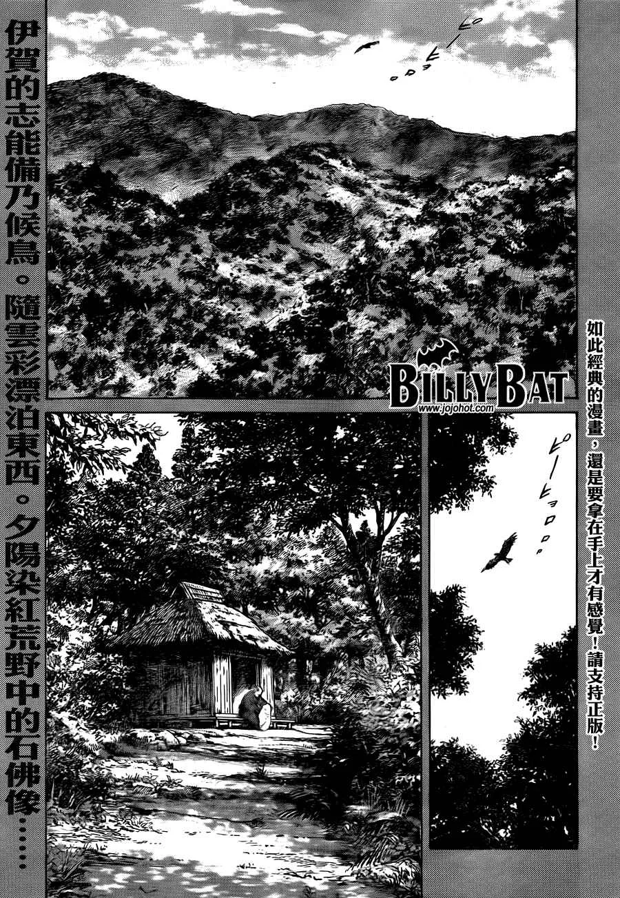 第3卷 第199页