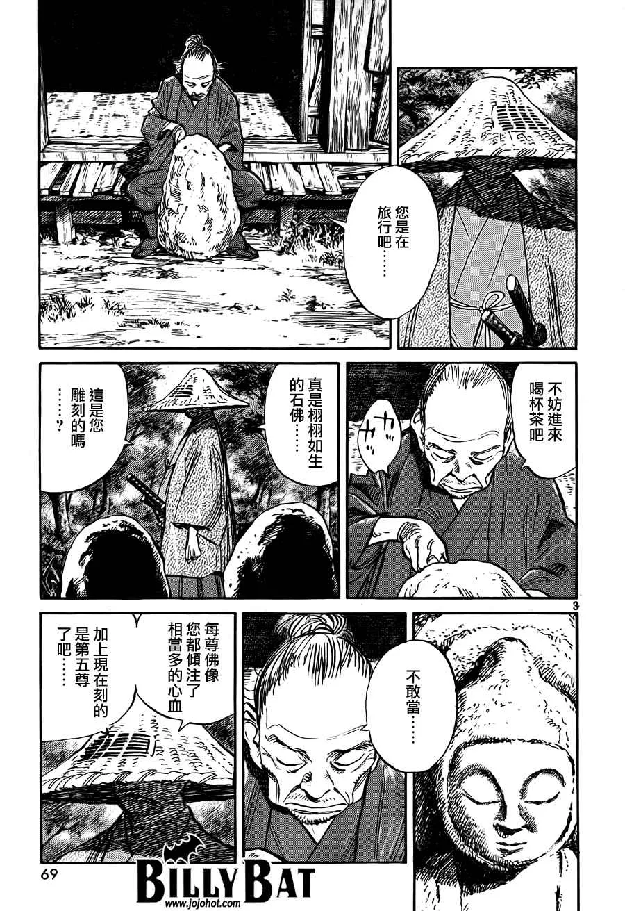 第3卷 第201页