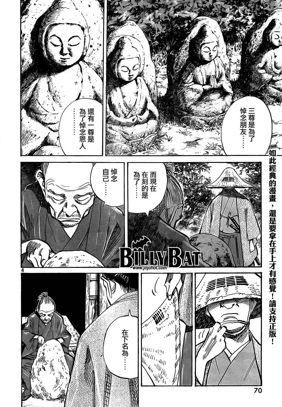 第3卷 第202页