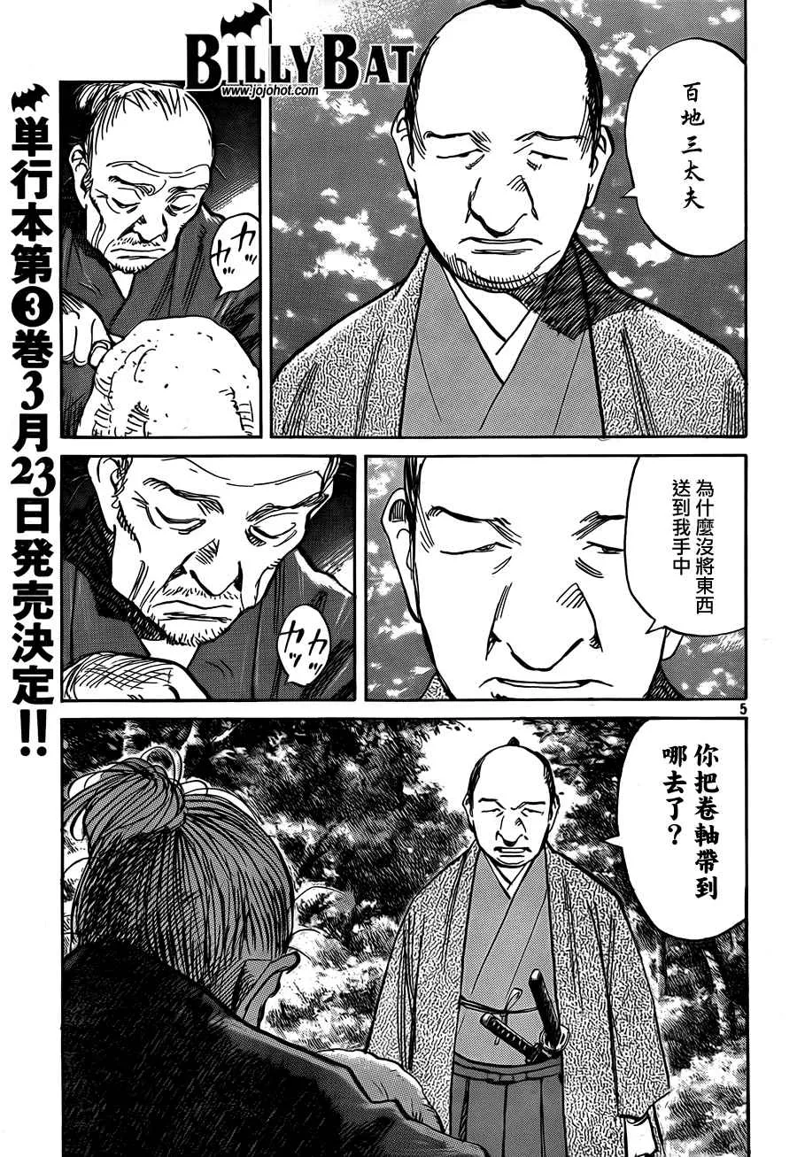 第3卷 第203页