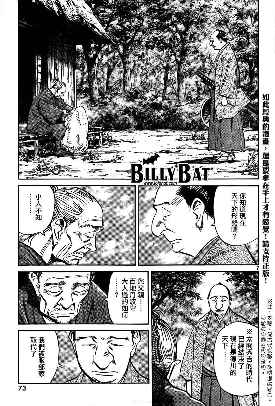 第3卷 第205页