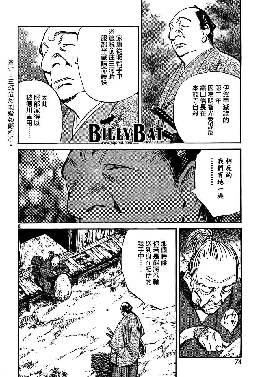 第3卷 第206页