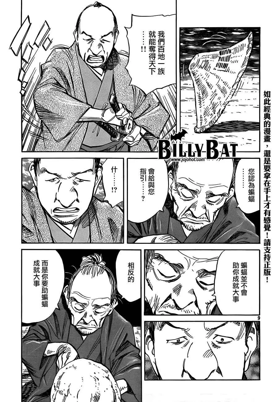 第3卷 第207页