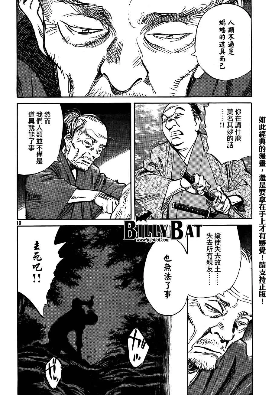 第3卷 第208页