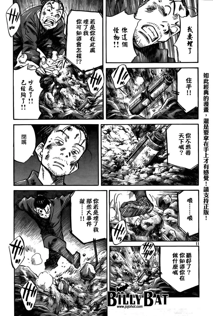 第3卷 第209页