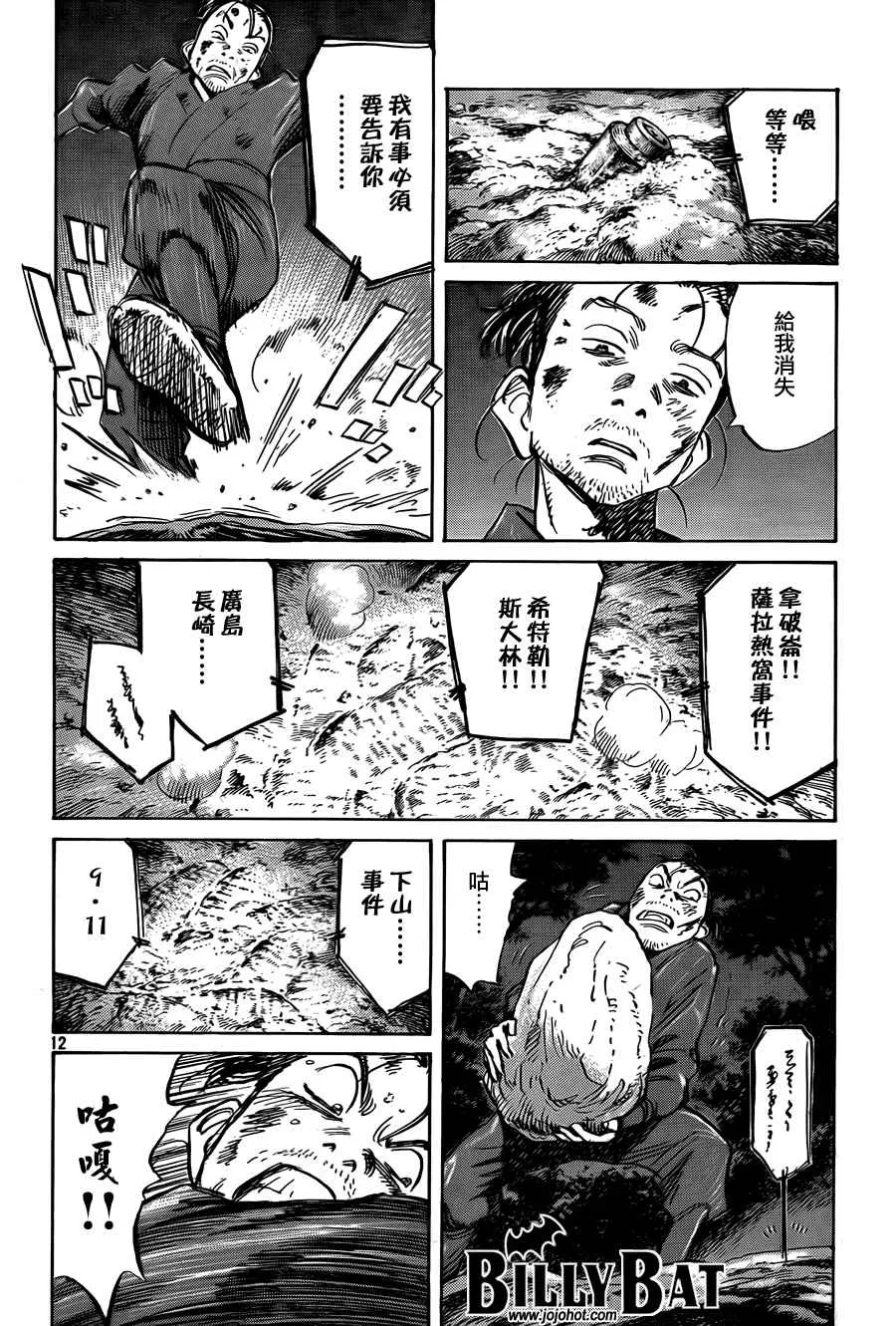 第3卷 第210页