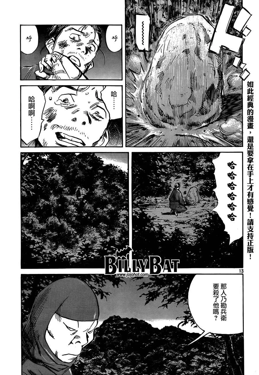 第3卷 第211页