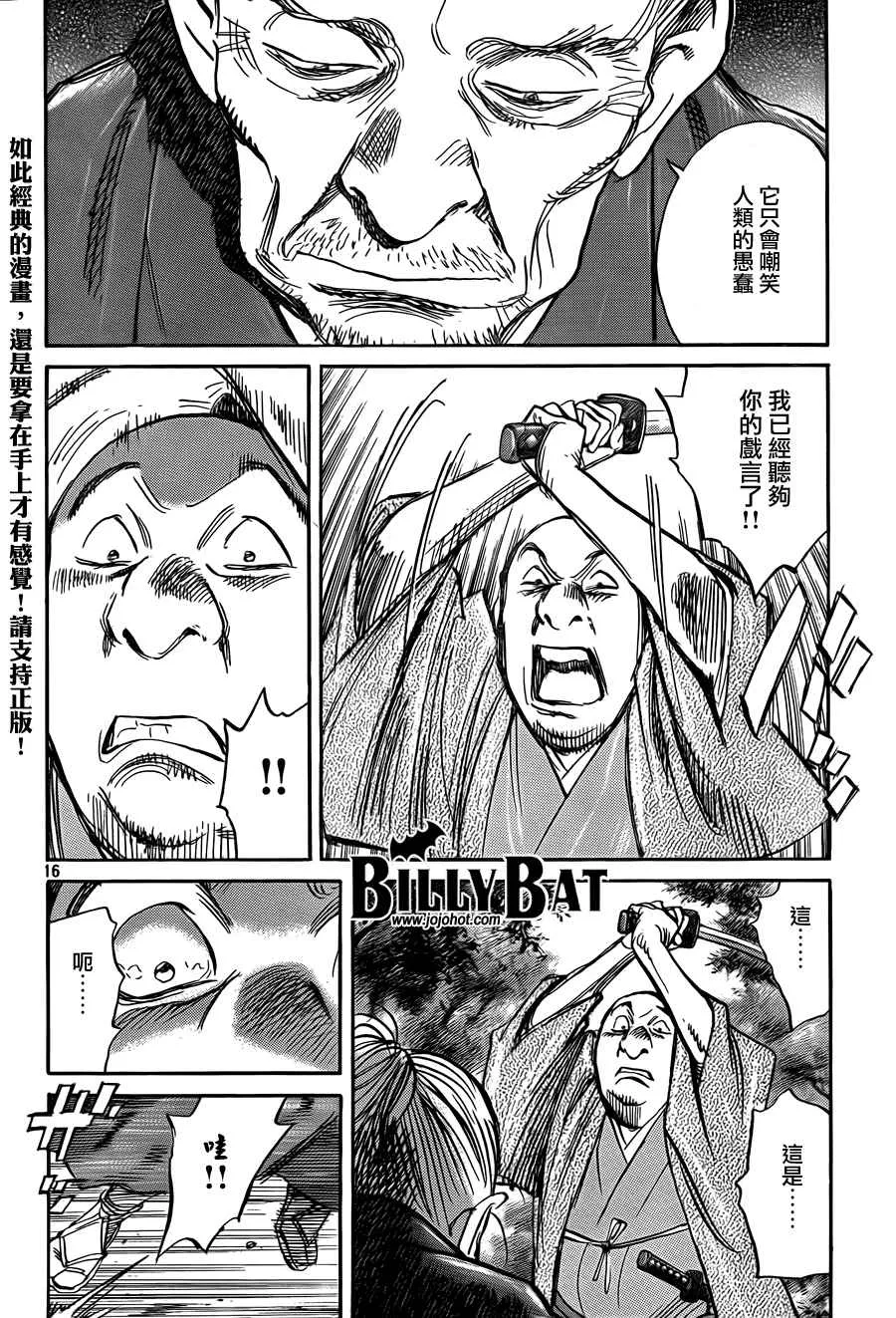 第3卷 第214页