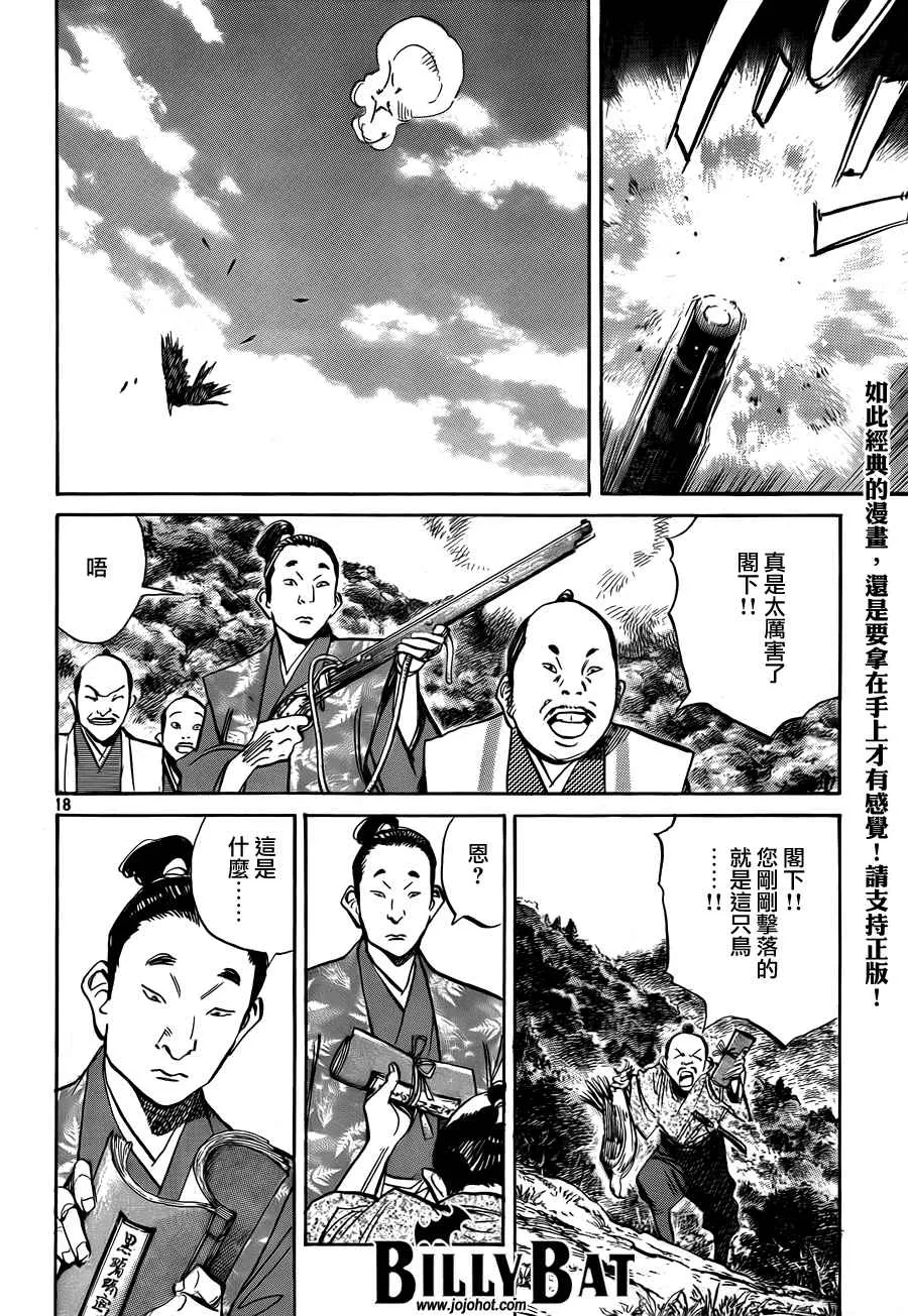 第3卷 第216页