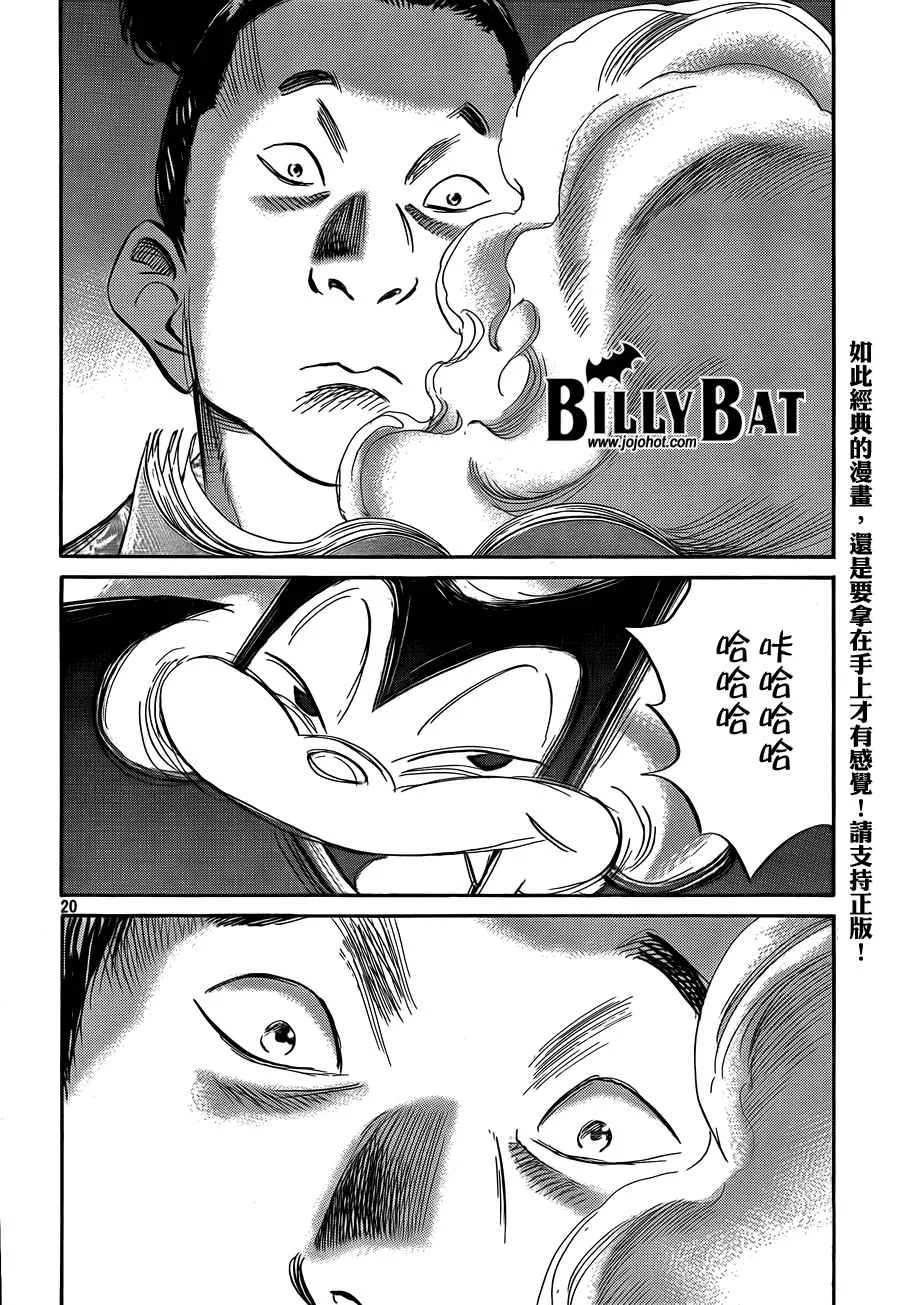 第3卷 第218页