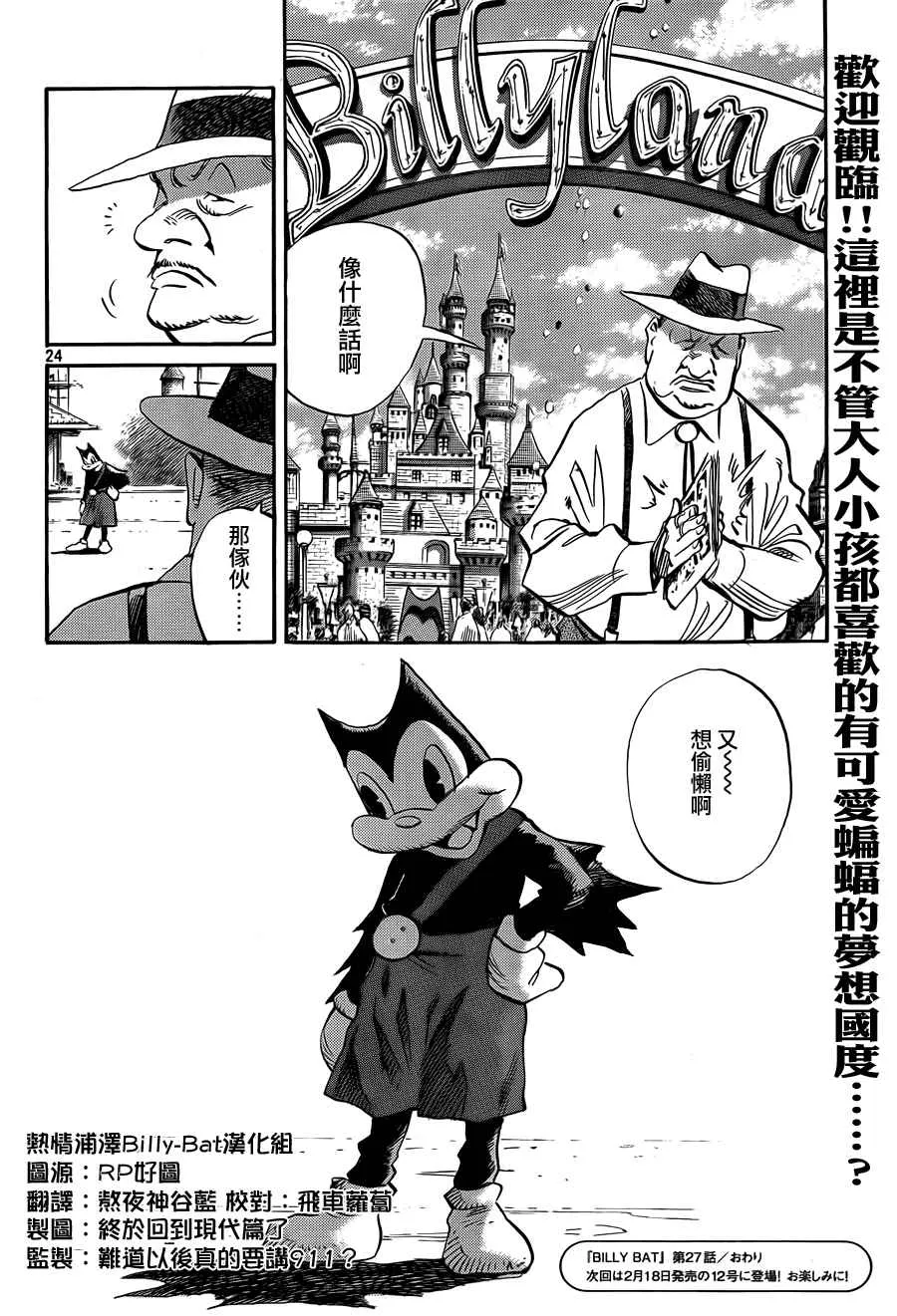 第3卷 第222页