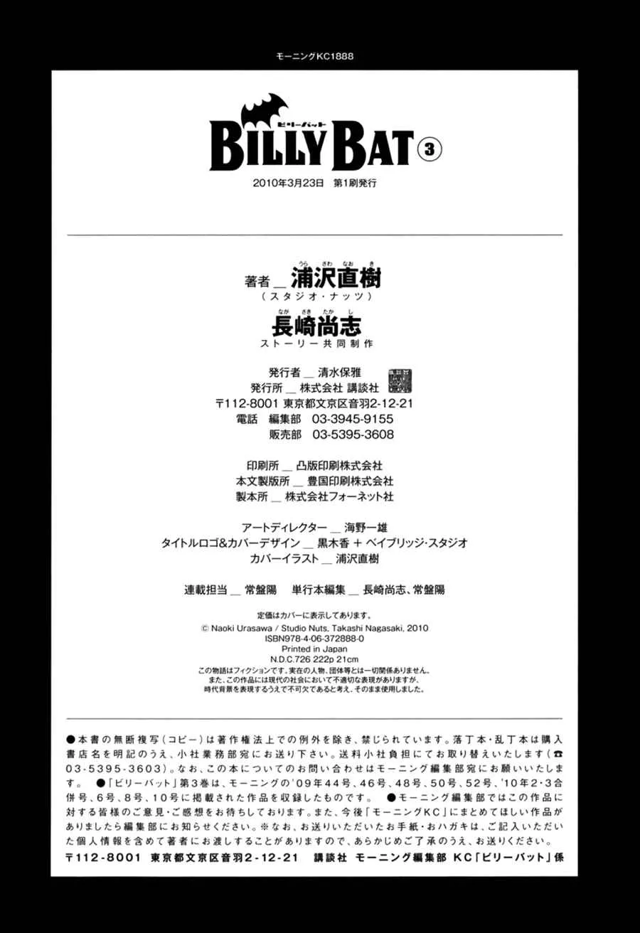 第3卷 第224页