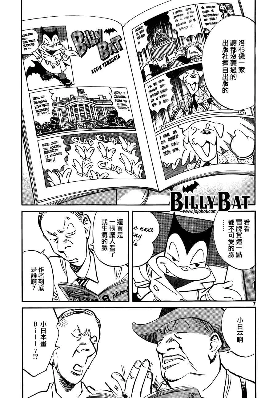 第4卷 第10页