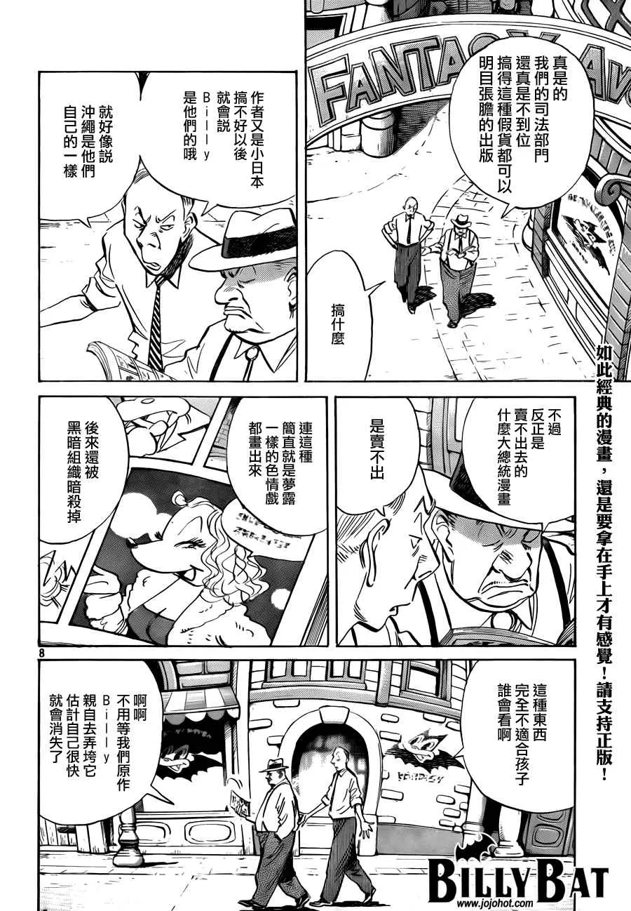 第4卷 第11页