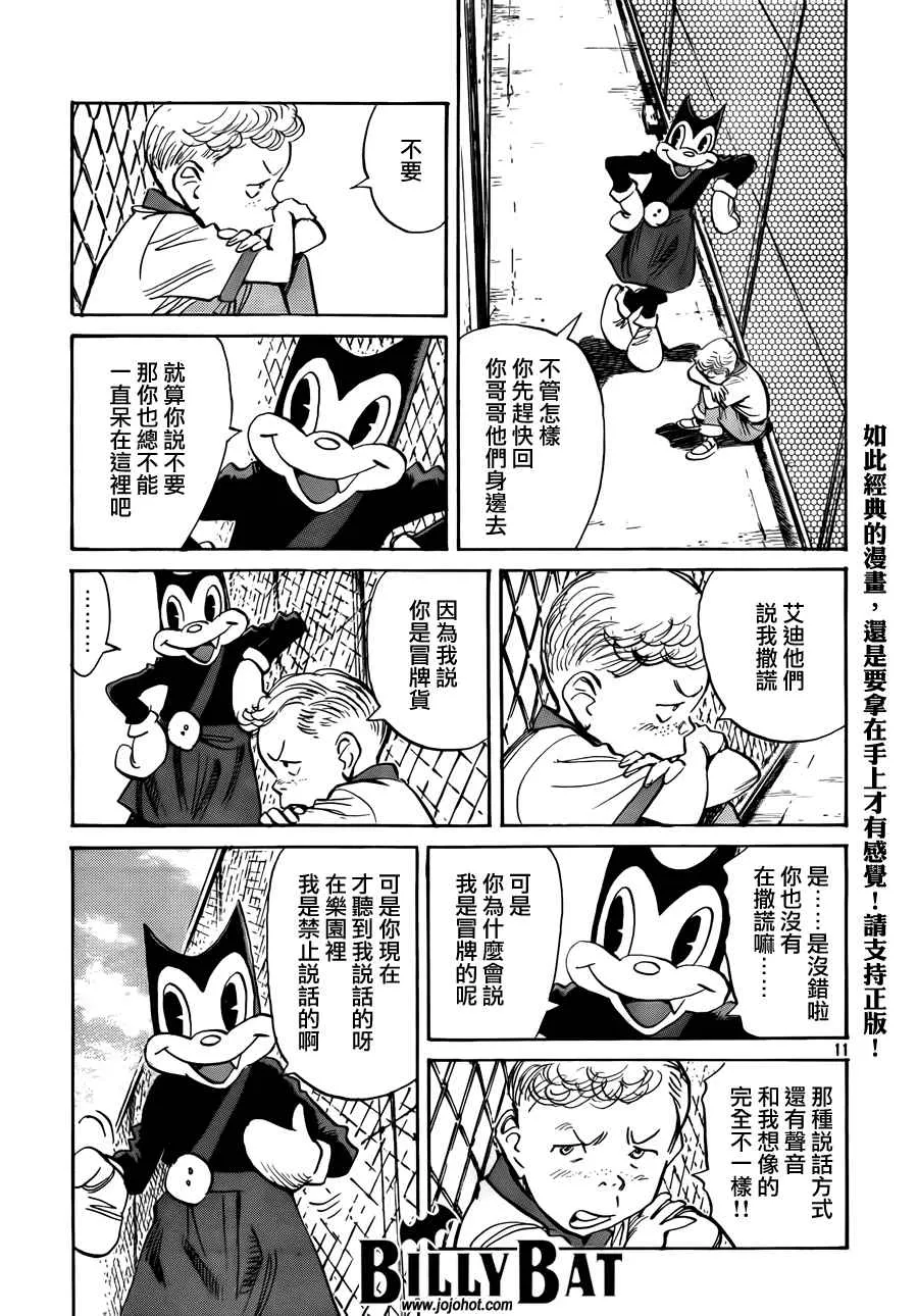 第4卷 第14页