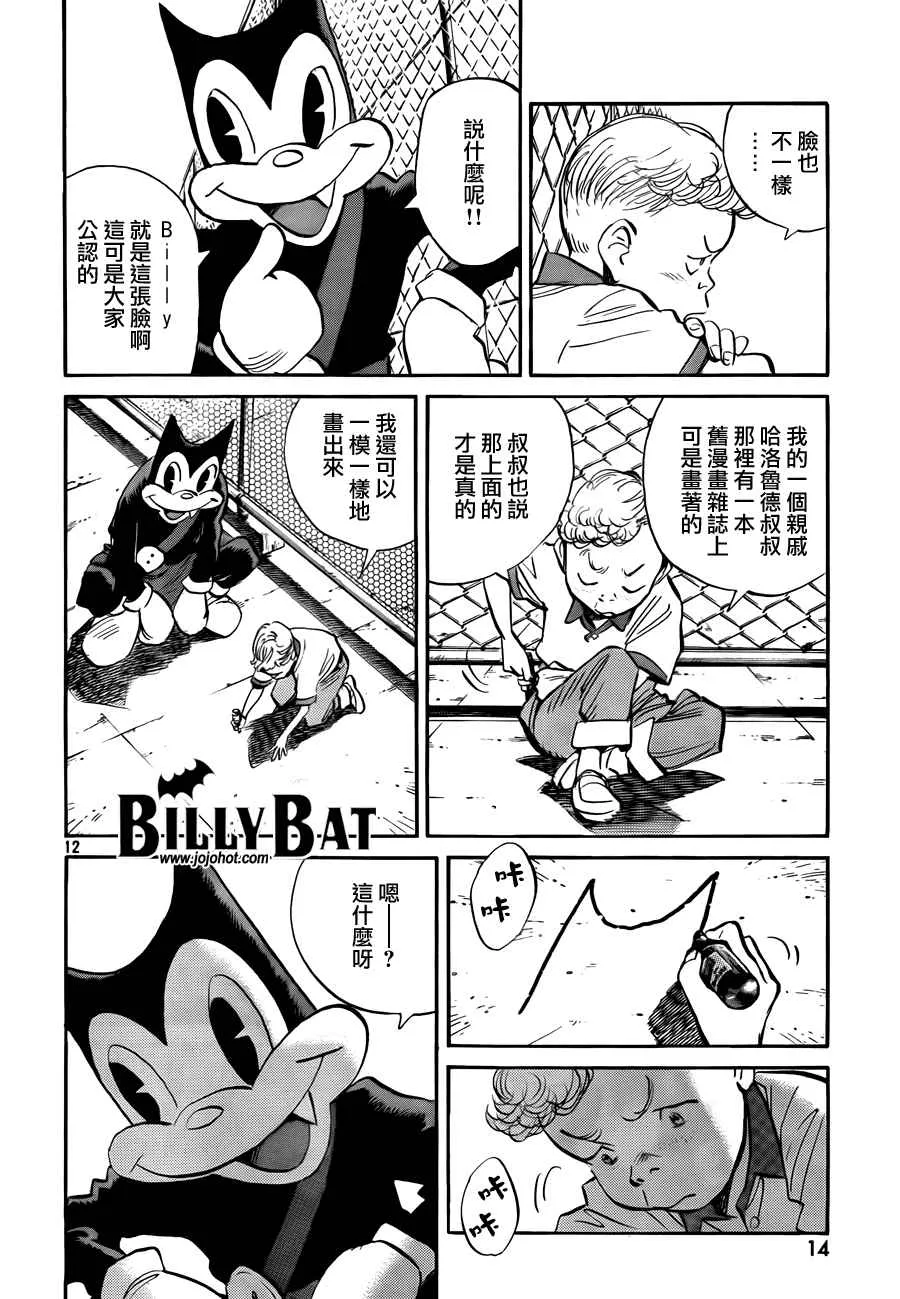 第4卷 第15页
