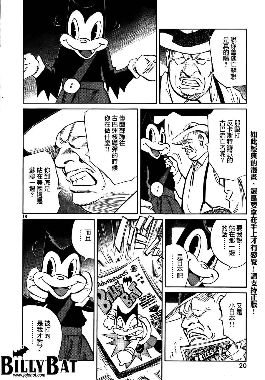 第4卷 第21页
