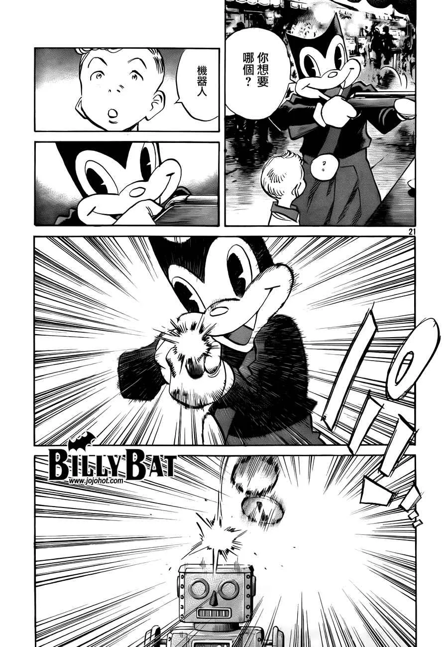 第4卷 第24页
