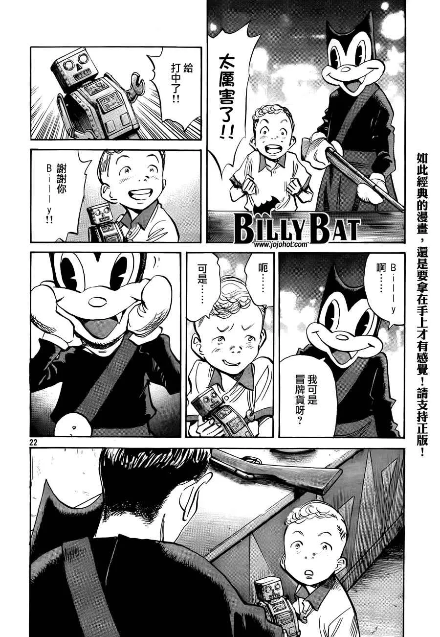 第4卷 第25页