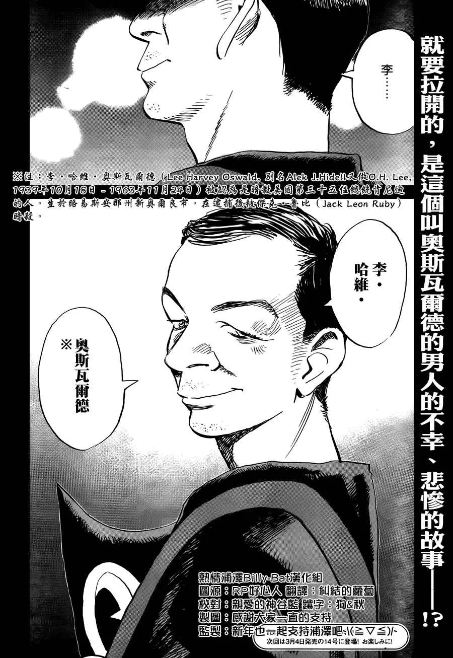 第4卷 第27页