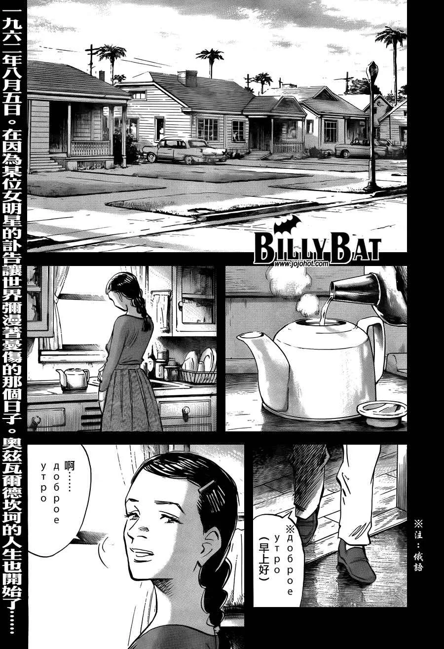 第4卷 第28页