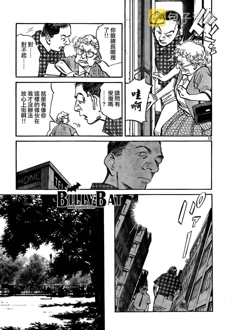 第4卷 第40页
