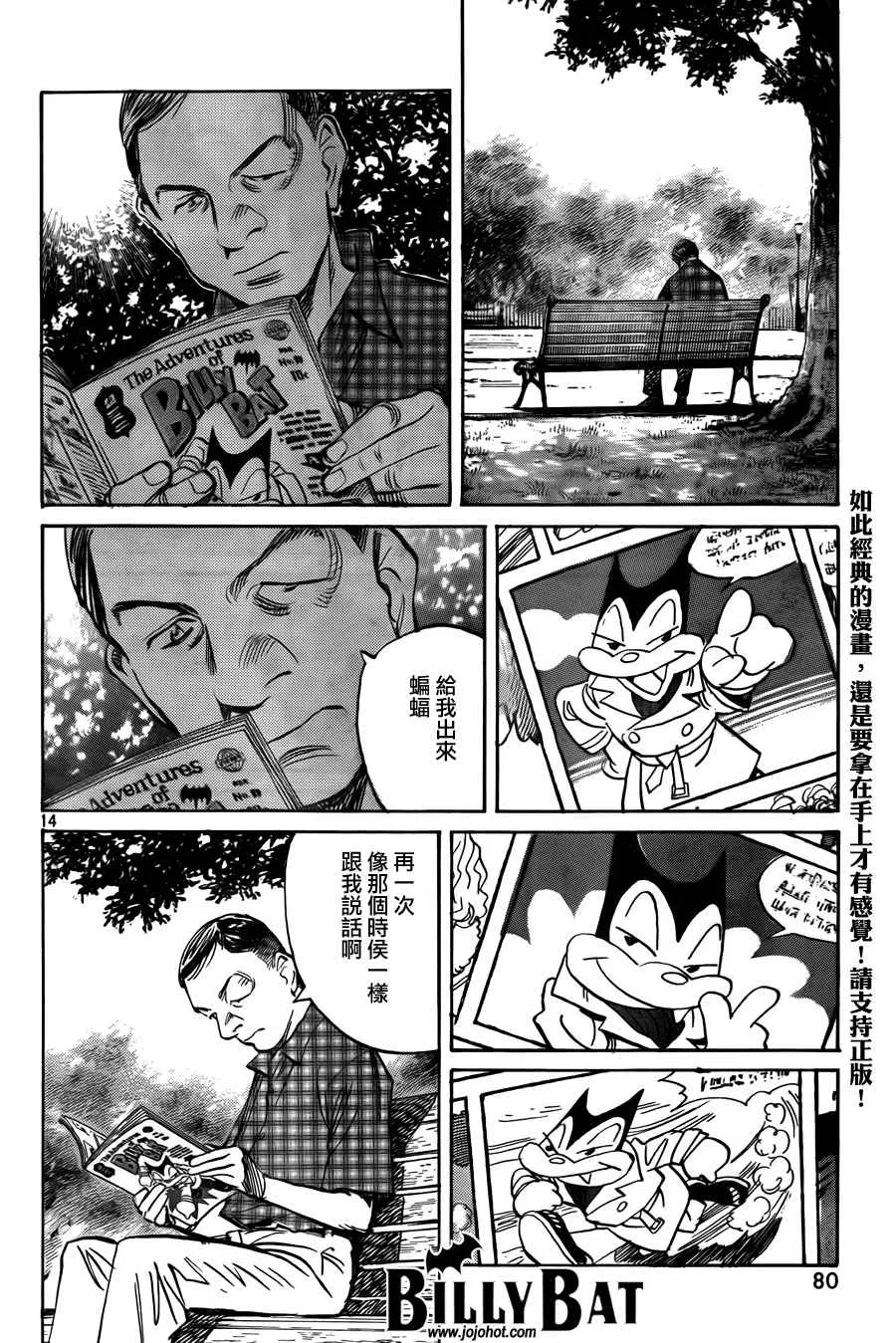 第4卷 第41页