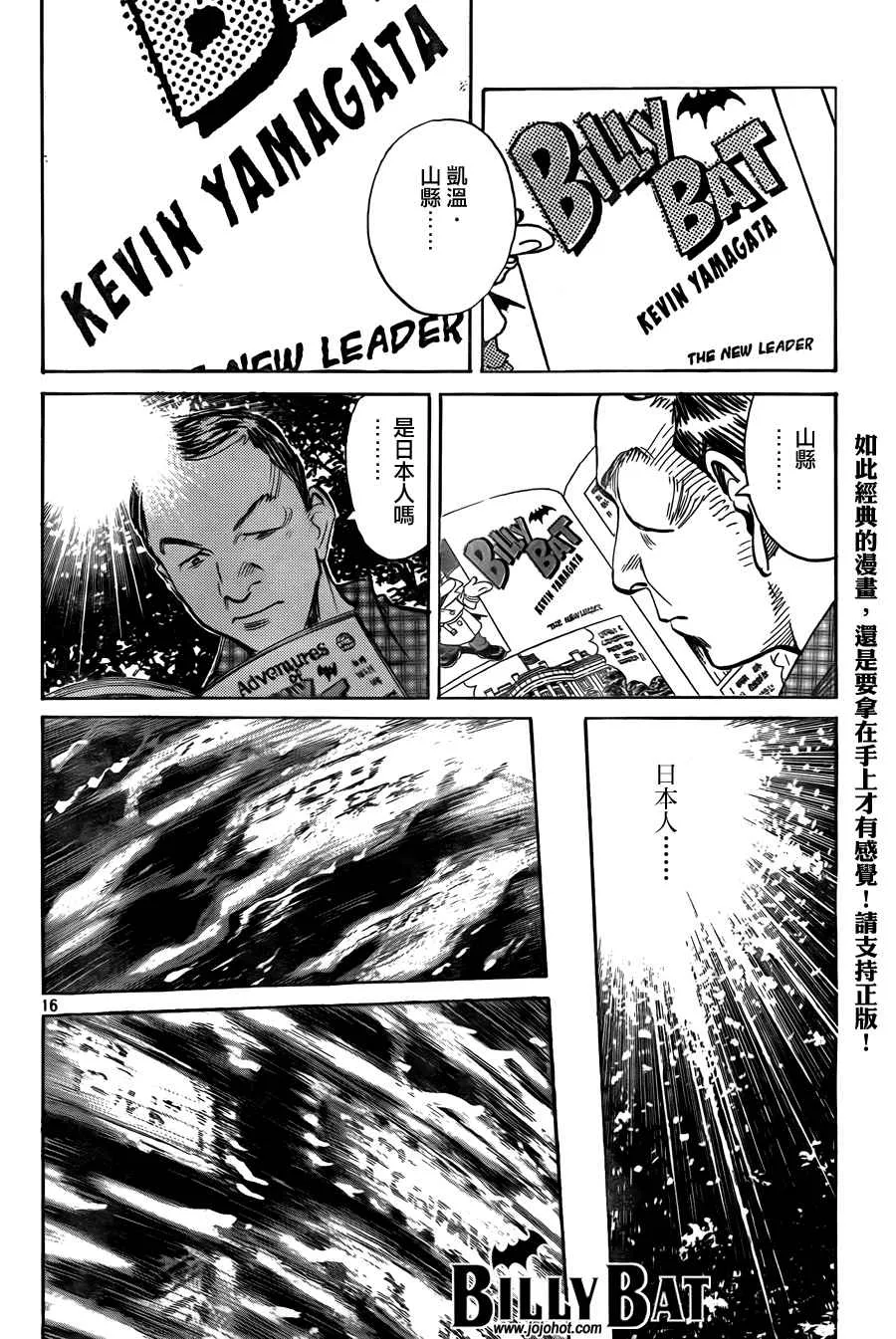 第4卷 第43页