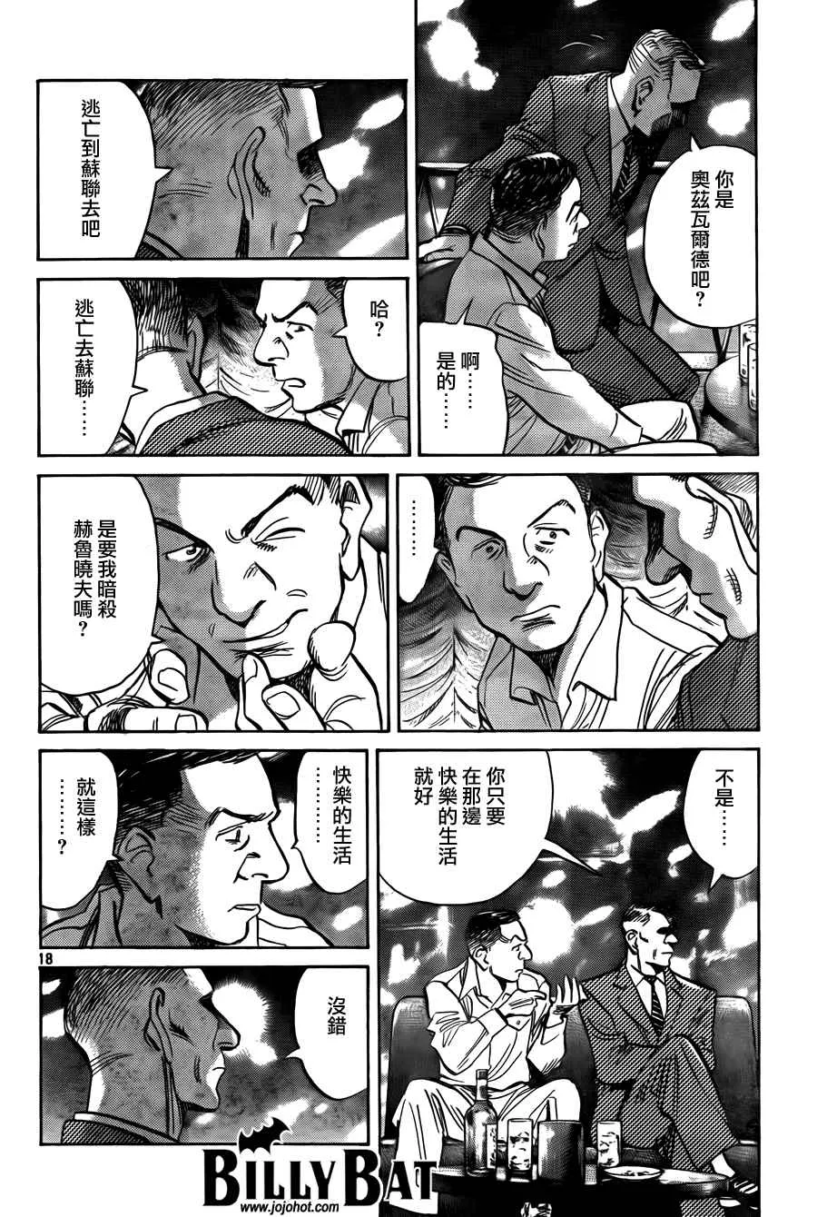 第4卷 第45页