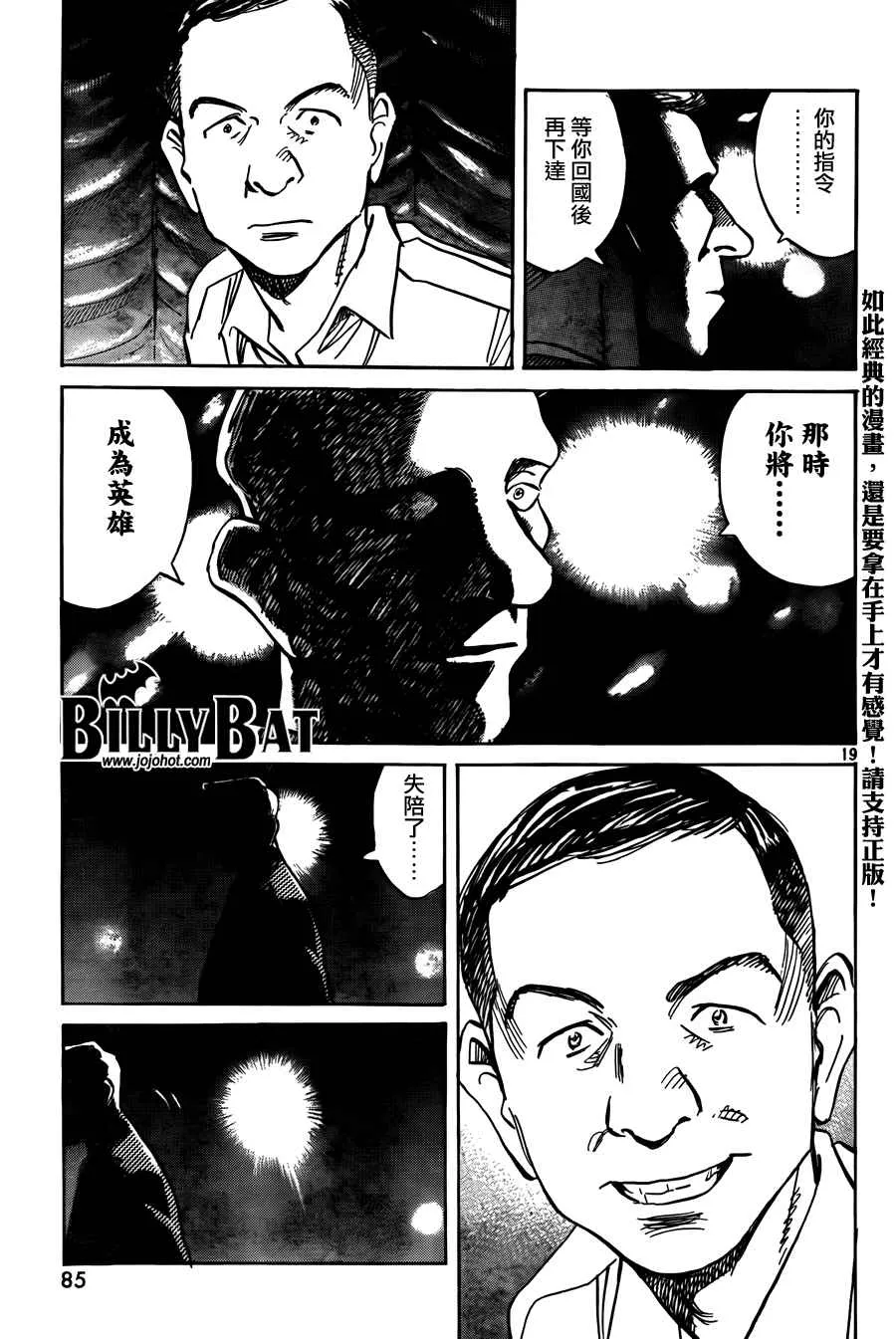第4卷 第46页