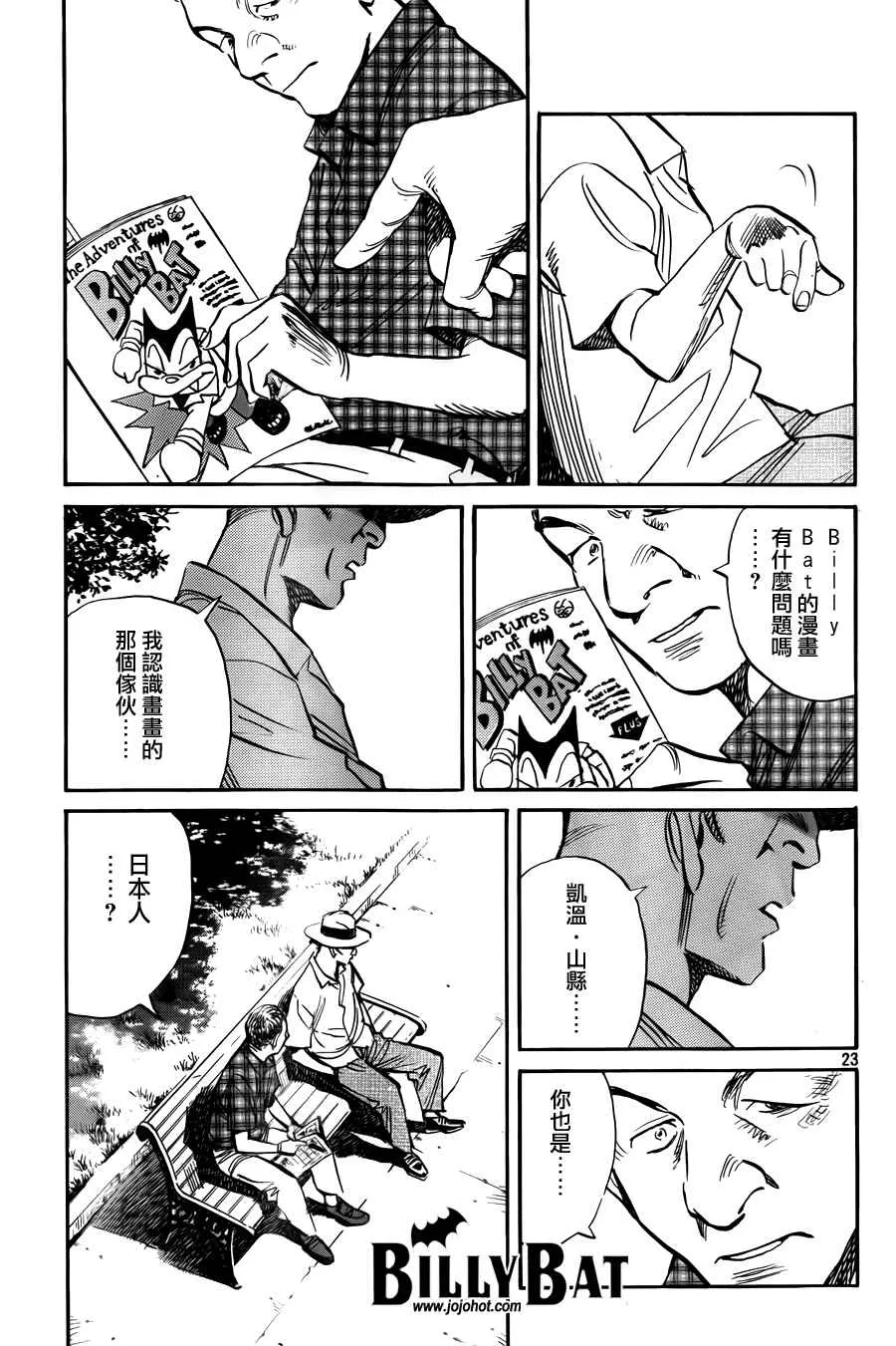 第4卷 第50页