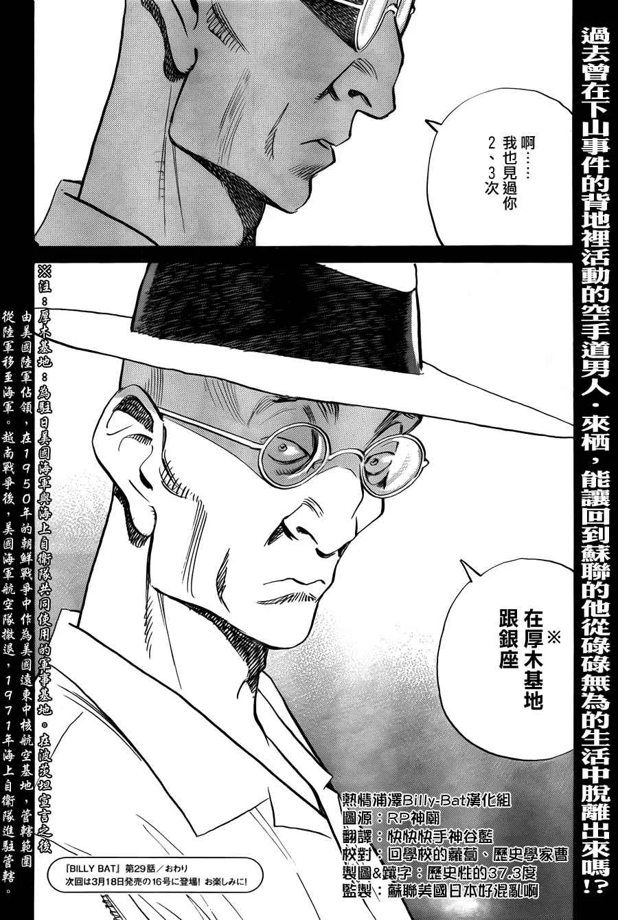 第4卷 第51页