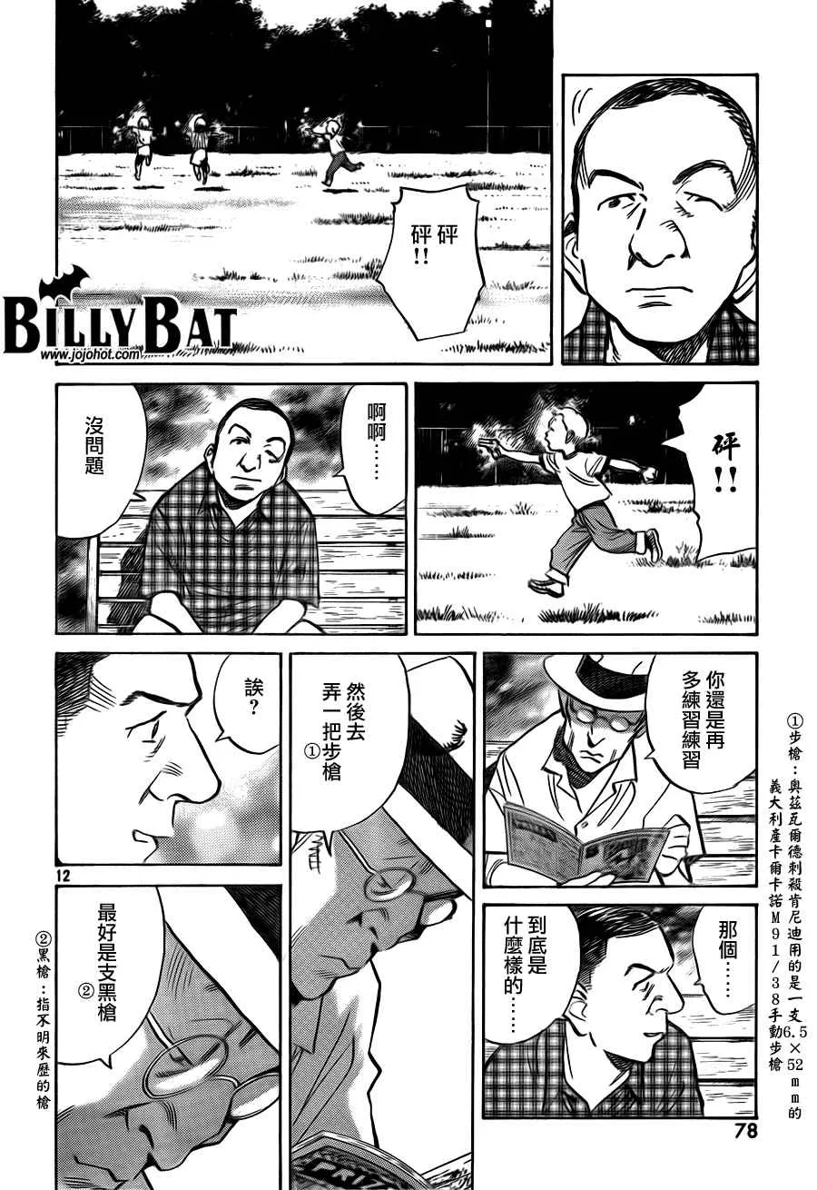 第4卷 第64页