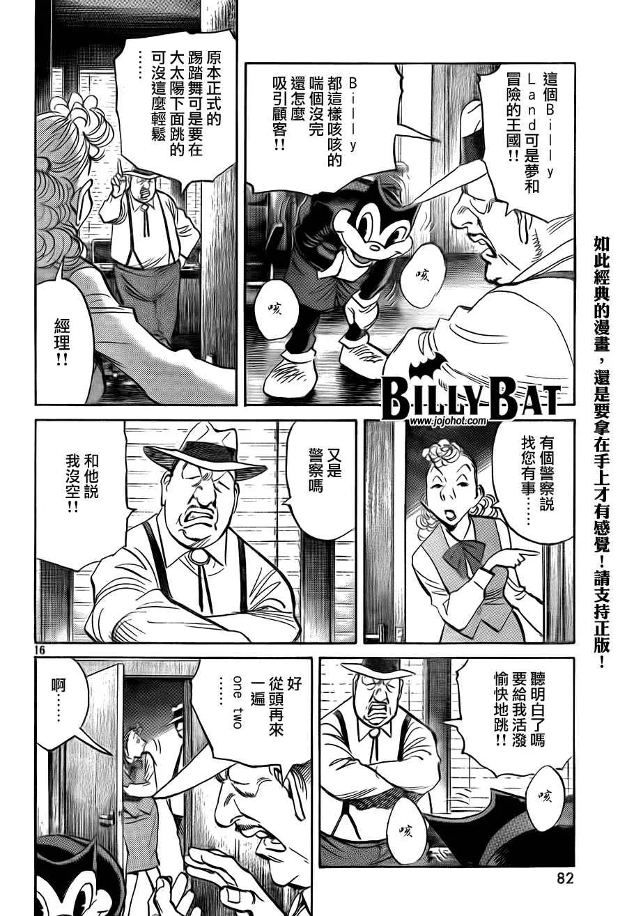 第4卷 第68页
