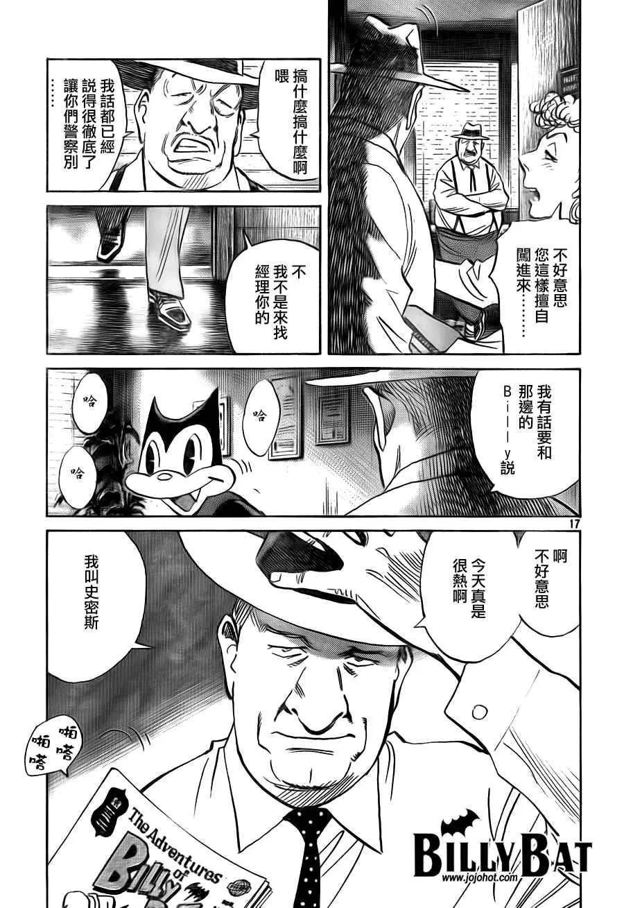 第4卷 第69页