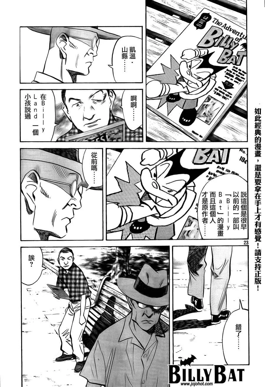 第4卷 第75页