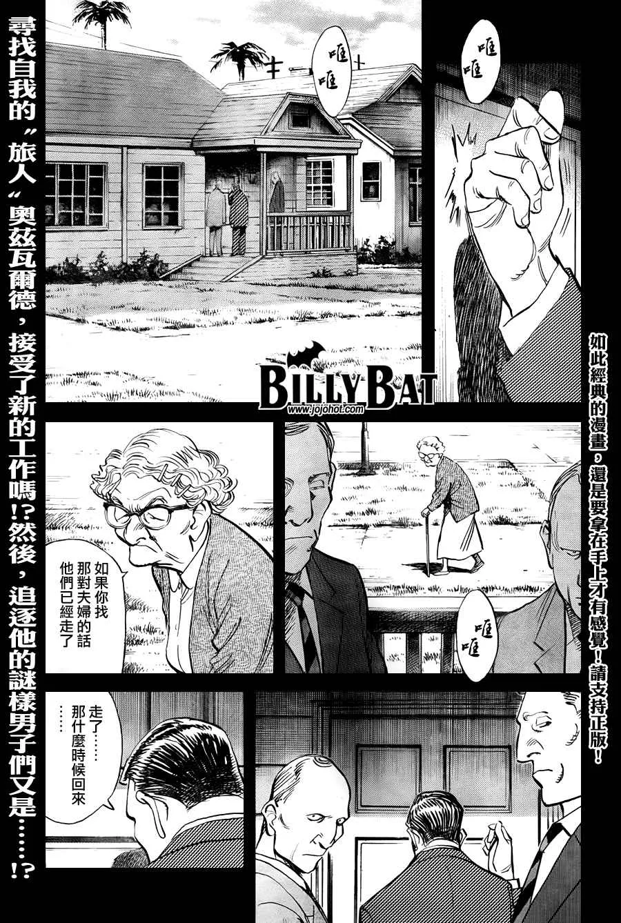 第4卷 第77页
