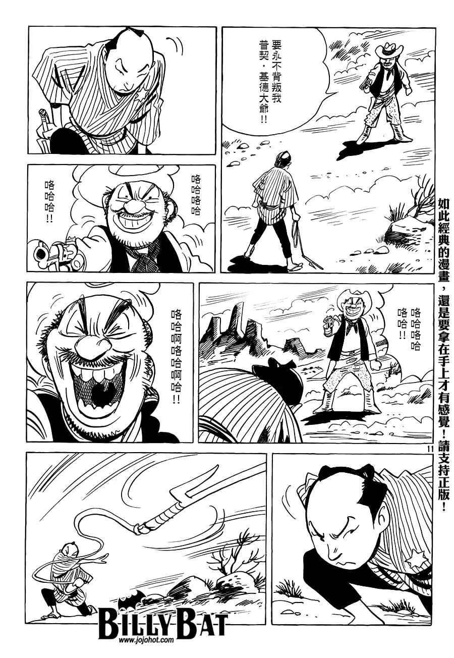 第4卷 第87页