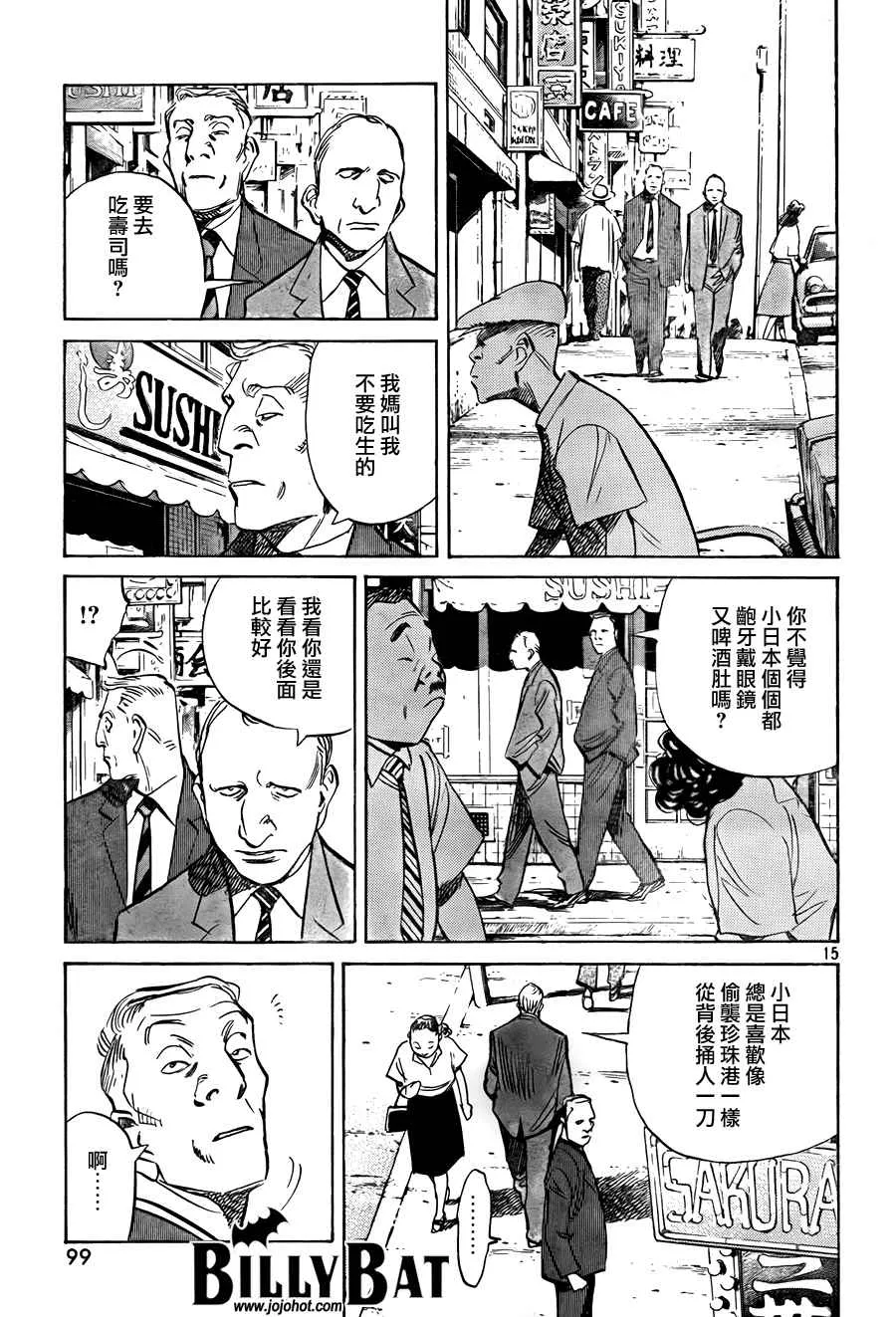 第4卷 第91页