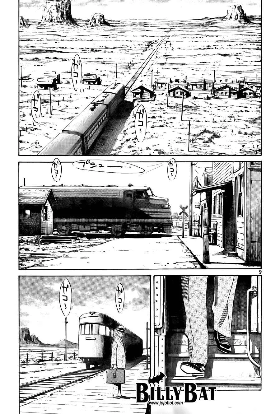 第4卷 第109页