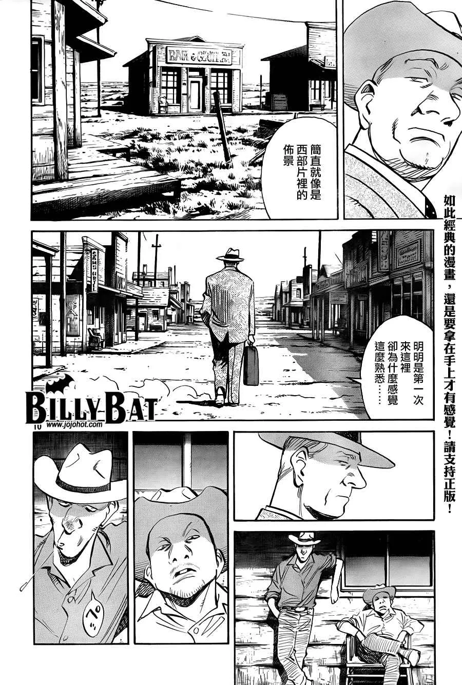 第4卷 第110页